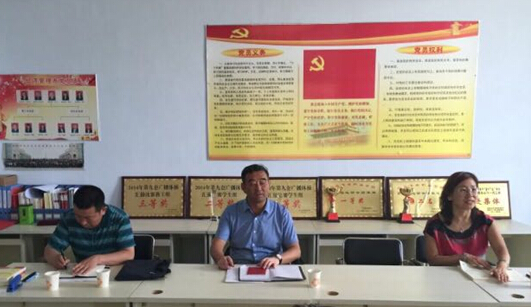 QQ截图20160704104107.jpg