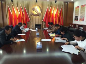 会前学习.jpg
