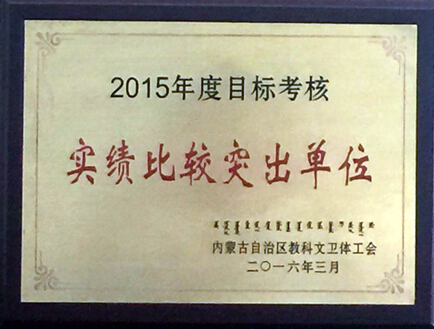QQ截图20160606100003.jpg